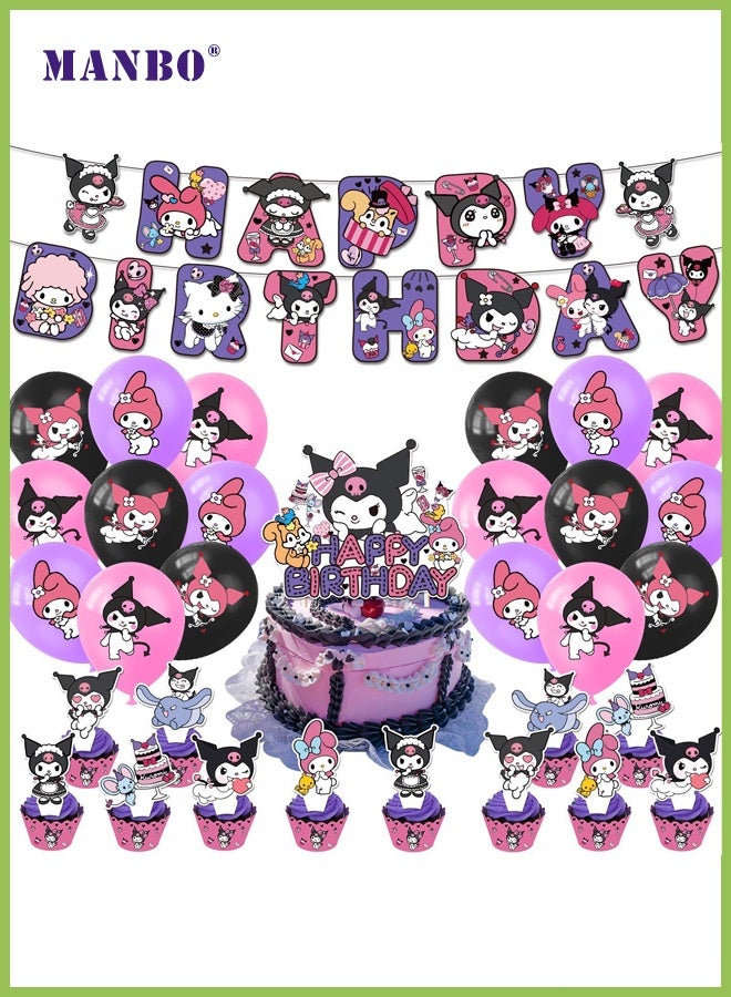 MANBO Cute birthday party supplies, cartoon party decoration set, including banner, cake decorating toppers, balloons, and cupcake decorating toppers, perfect for anime-themed parties for girls. - Image 1